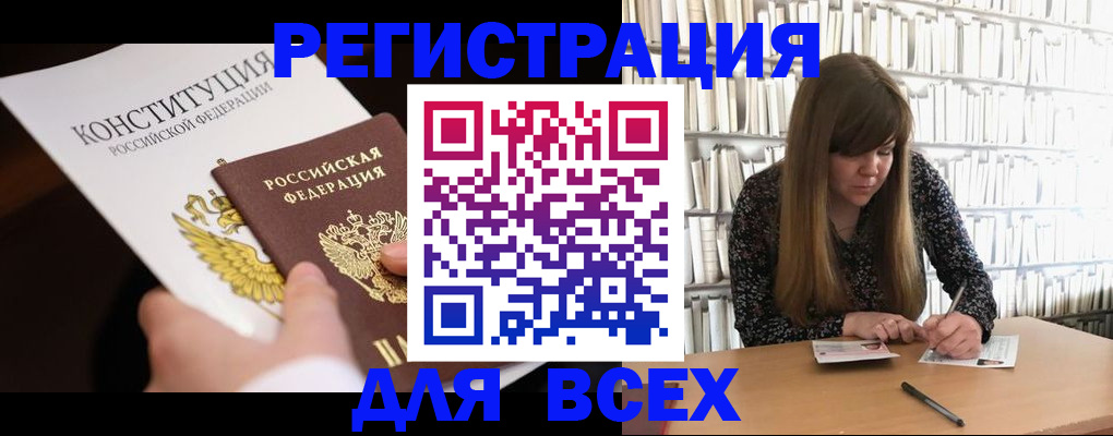 регистрация для дет. сада в Коломне